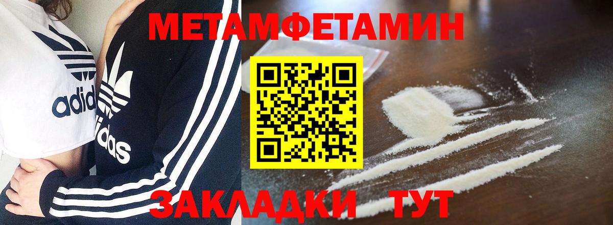 Амфетамин 97%  Вход с VPN  Красный Сулин 