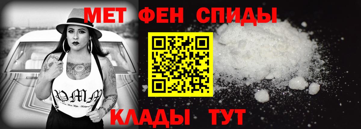 Amphetamine VHQ Красный Сулин