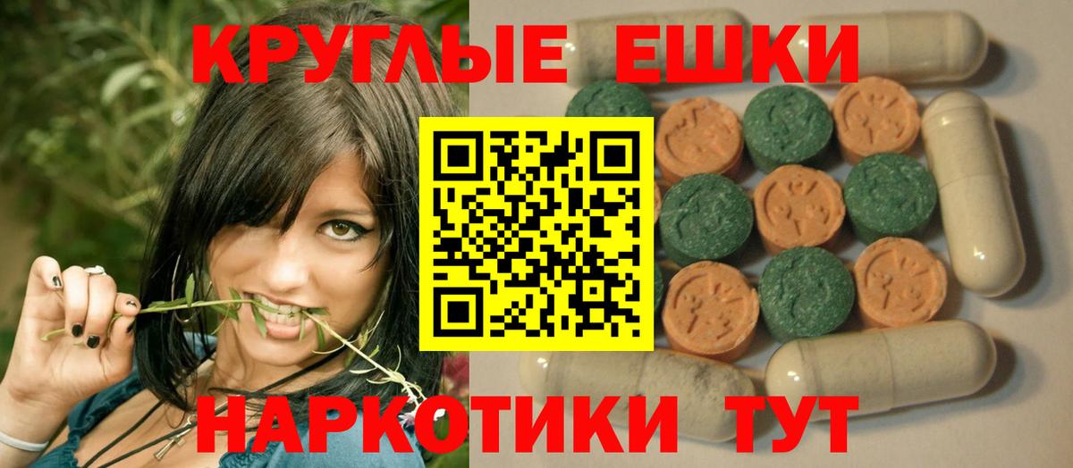 Экстази louis Vuitton Красный Сулин
