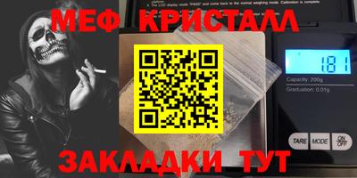 стафф Комсомольск-на-Амуре