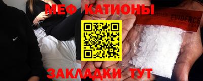 мефедрон мука Конаково