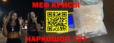 мефедрон мука Конаково