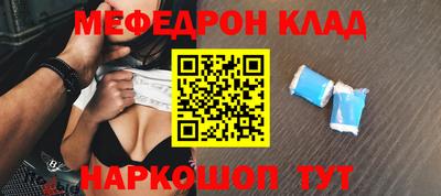 мефедрон мука Конаково