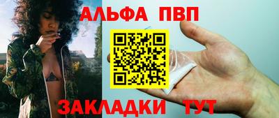мефедрон мука Конаково