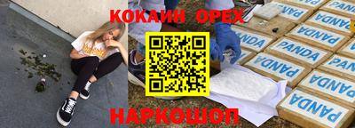 мефедрон мука Конаково