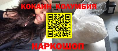 стафф Комсомольск-на-Амуре