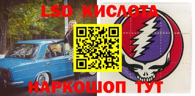 СК Коммунар