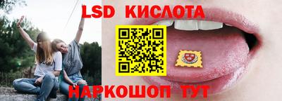 стафф Комсомольск-на-Амуре