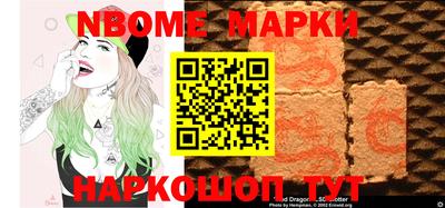стафф Комсомольск-на-Амуре