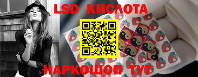 стафф Комсомольск-на-Амуре