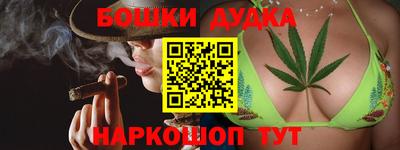 стафф Комсомольск-на-Амуре