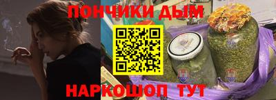 мефедрон мука Конаково