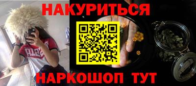 мефедрон мука Конаково