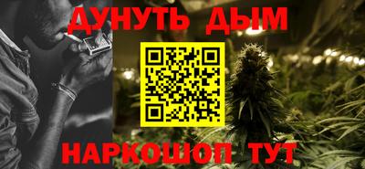 стафф Комсомольск-на-Амуре