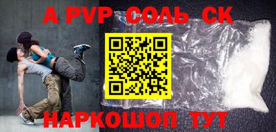 СК Коммунар