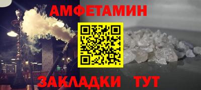 стафф Комсомольск-на-Амуре