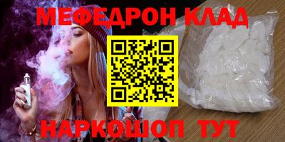 стафф Комсомольск-на-Амуре