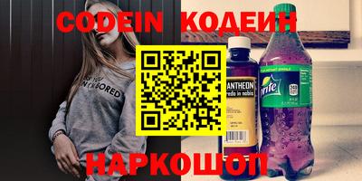 стафф Комсомольск-на-Амуре