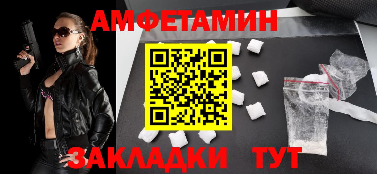 Метамфетамин винт Красный Сулин