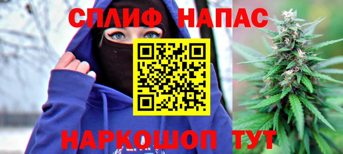 Шишки марихуана VHQ  Вход с VPN  МАРИХУАНА MAZAR  Канабис Bruce Banner  Красный Сулин 