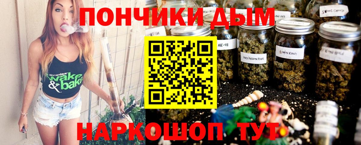 МАРИХУАНА марихуана Красный Сулин